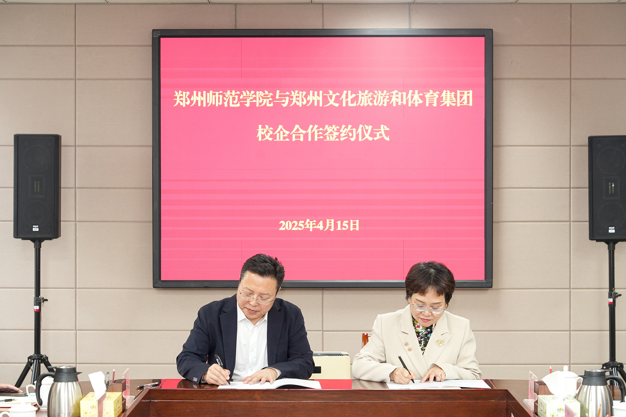 乐鱼（LEYU）体育-关于跨界合作持续深化，推动“体育+文化+旅游”发展战略的信息